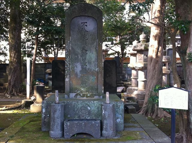 堀田正俊の墓