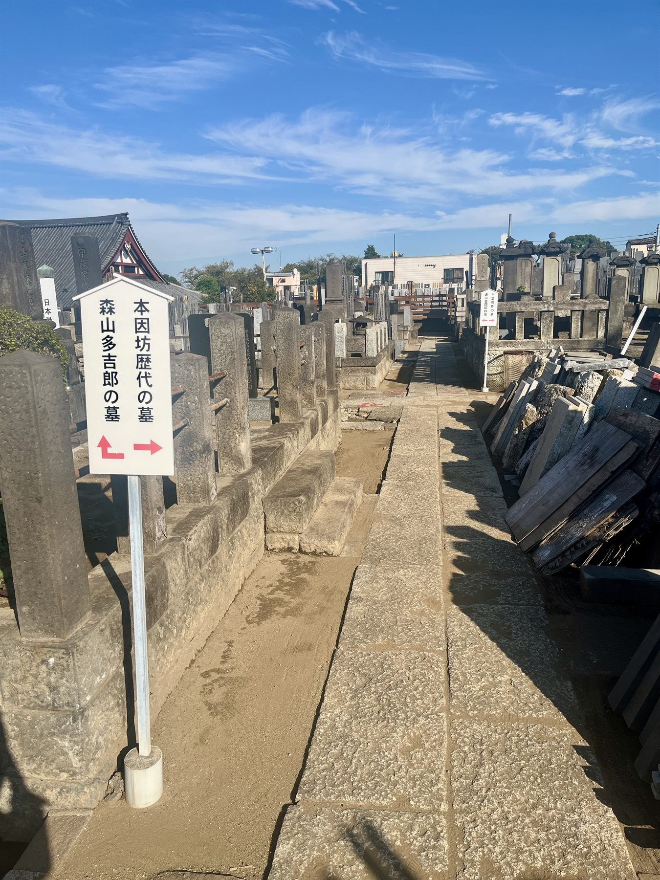 本妙寺 写真1