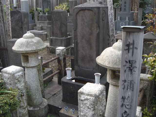 井沢弥惣兵衛為永の墓