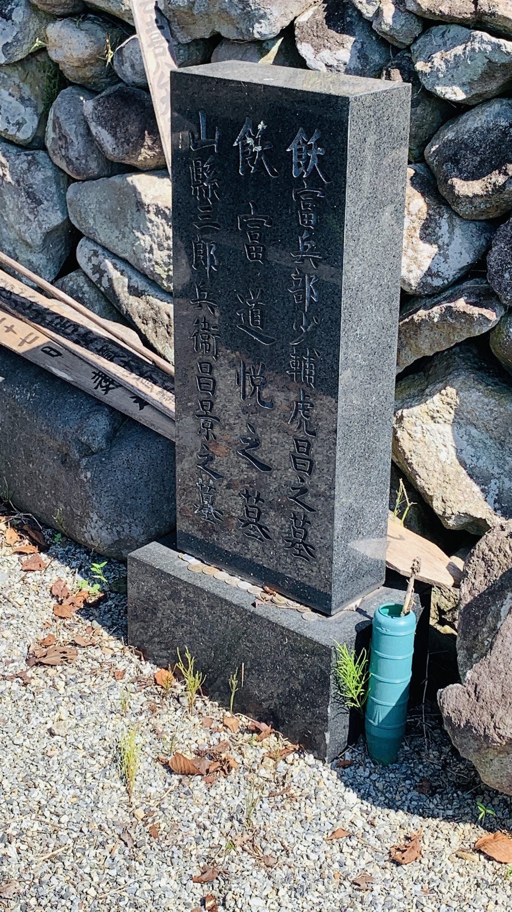 山県昌景の墓（天沢寺） 写真2