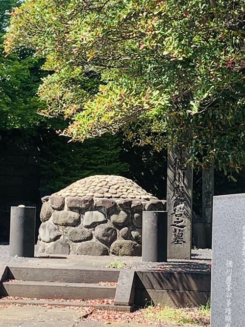徳川慶喜の墓