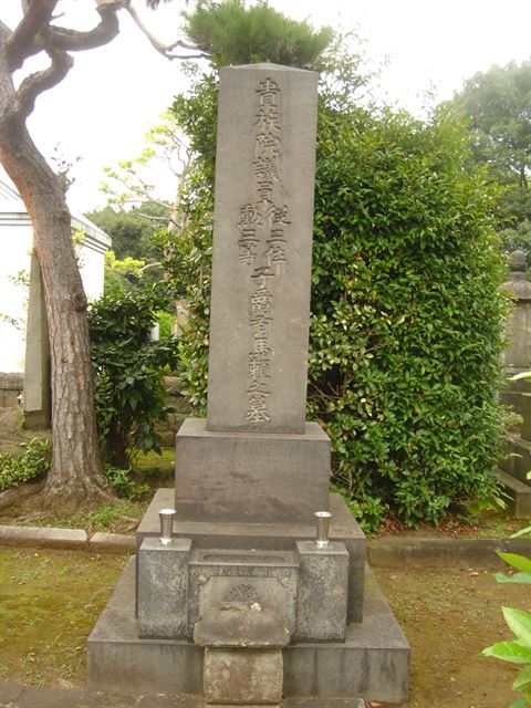 有馬頼之の墓