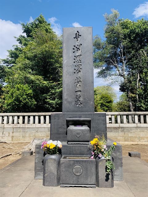 渋沢栄一の墓