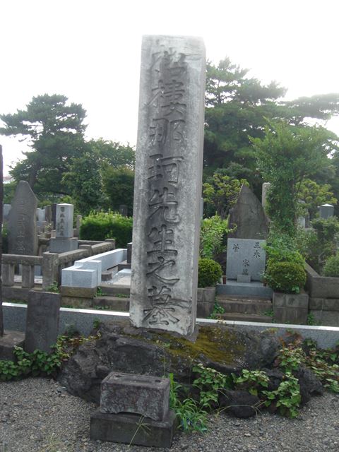 那珂梧楼の墓