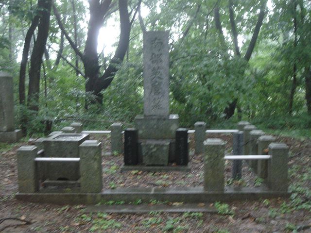 南部英麿の墓
