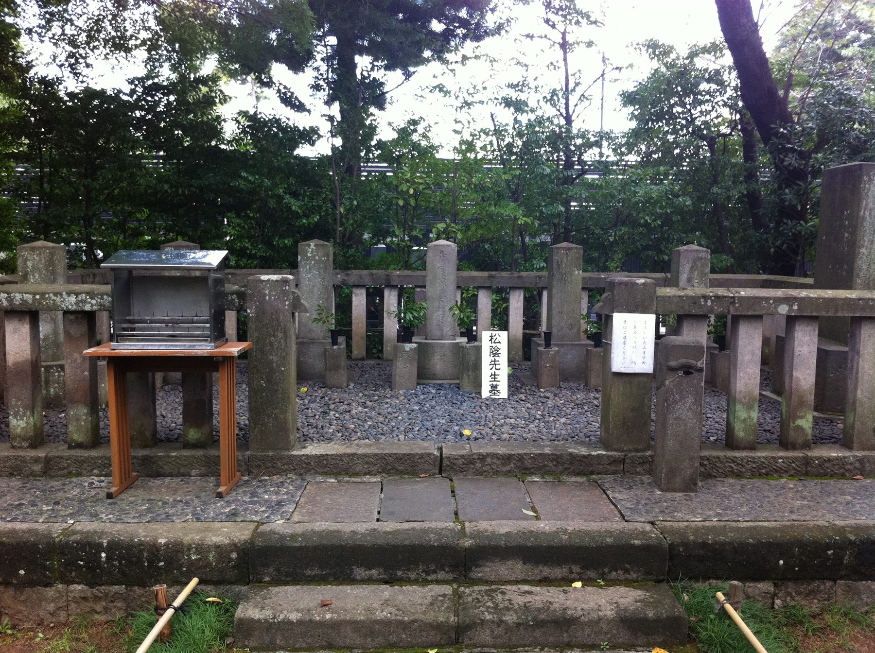 吉田松陰の墓(松陰神社)