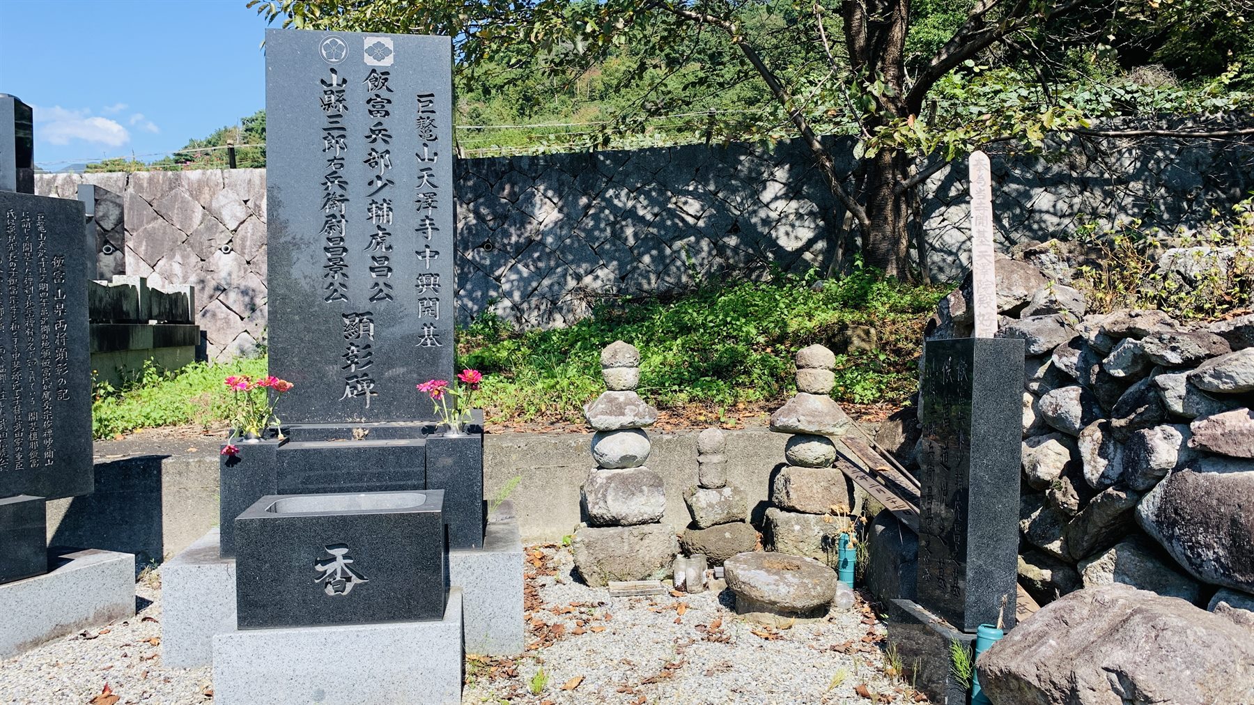 山県昌景の墓（天沢寺） 写真1