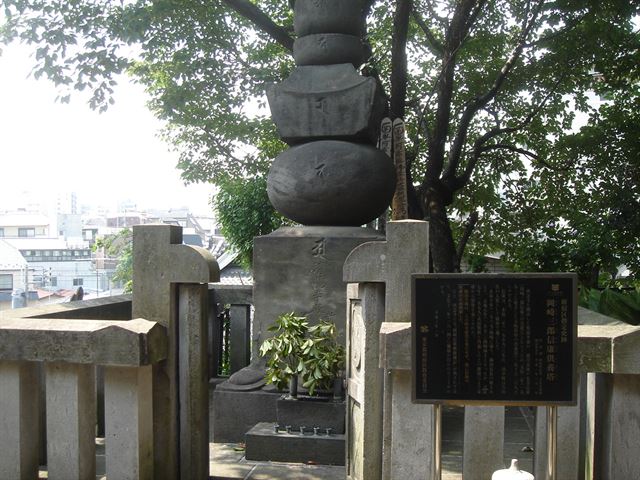 岡崎信康の墓