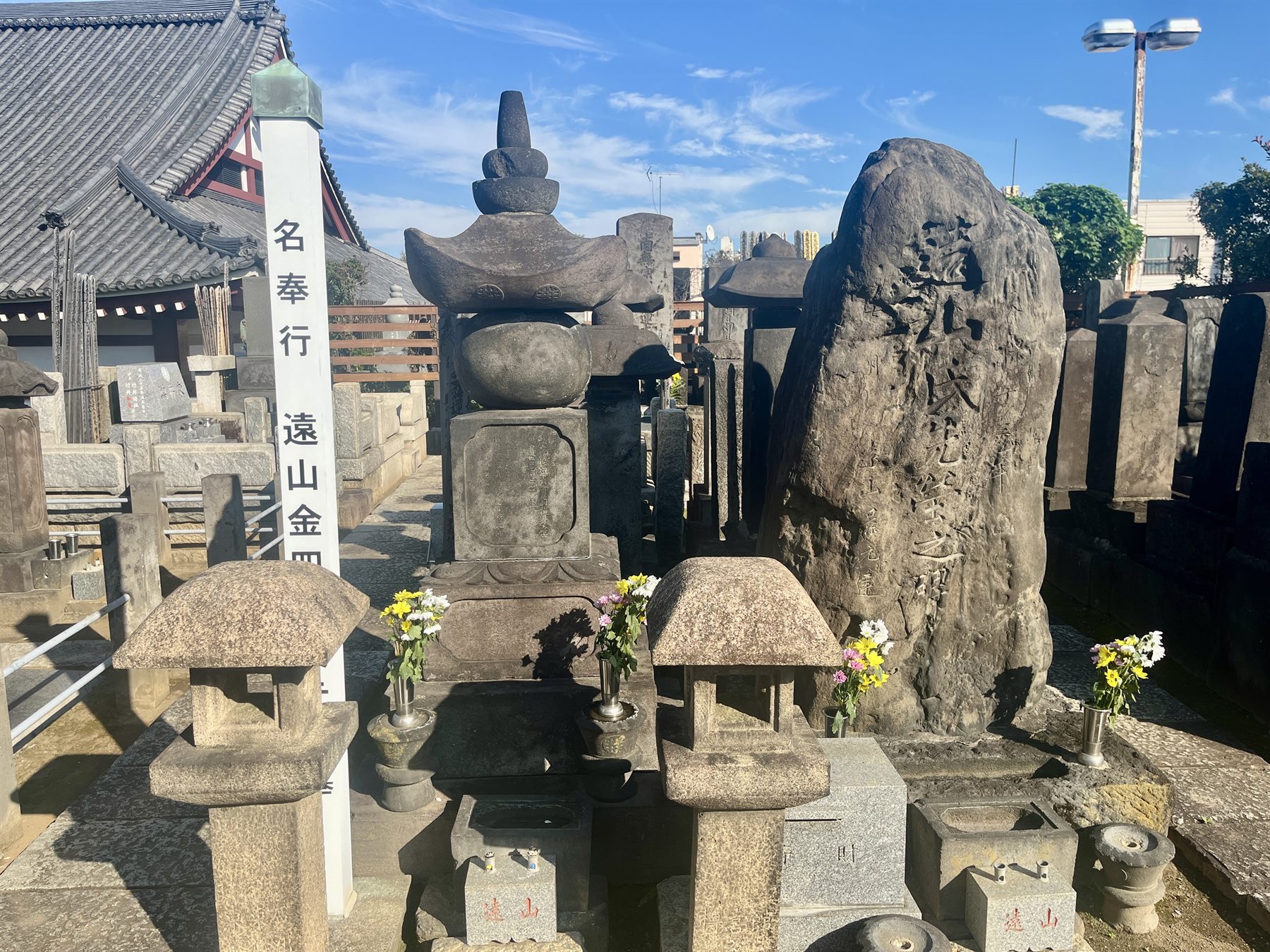 遠山金四郎景元の墓(本妙寺) 写真1