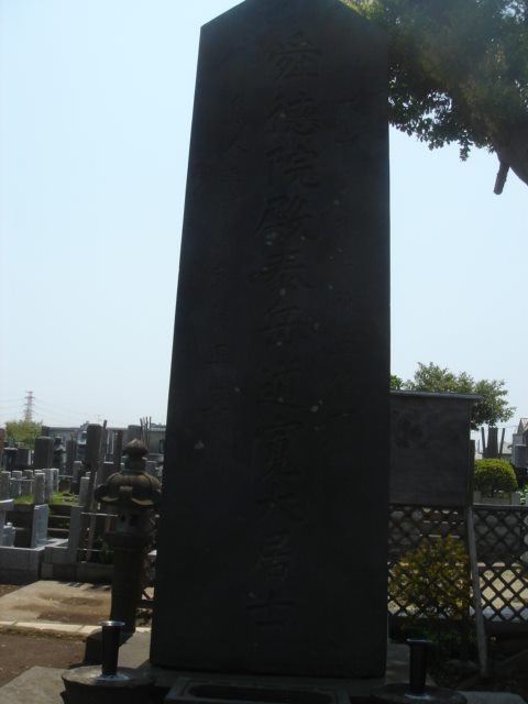 成瀬正壽の墓（宝成寺）