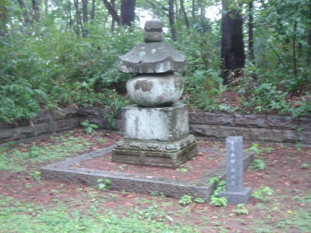 南部政行の墓