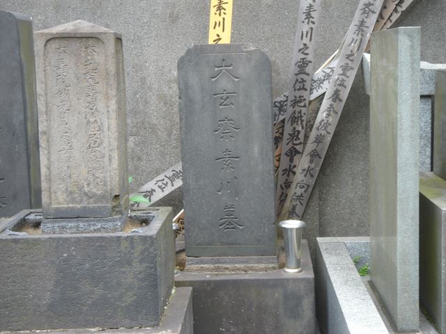狩野素川の墓