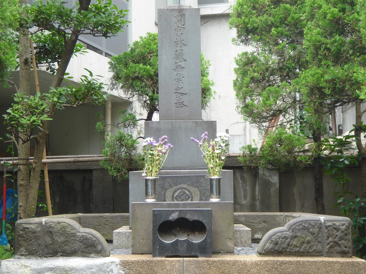 間宮林蔵の墓（本立寺）