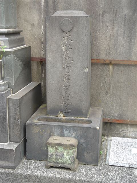 祐天仙之助の墓