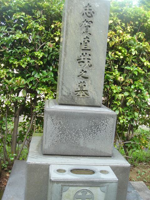 志賀直哉の墓