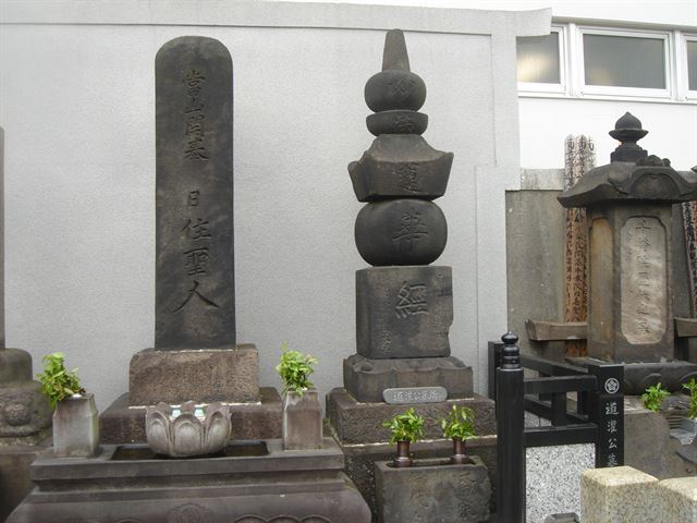 太田道灌の墓