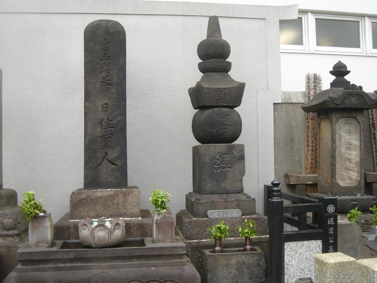 太田道灌の墓（法恩寺）