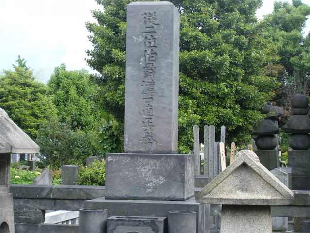 溝口直正の墓