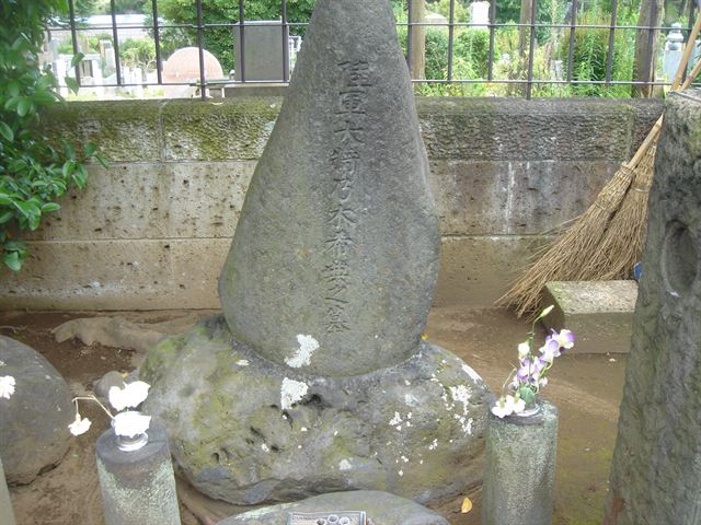 乃木希典の墓