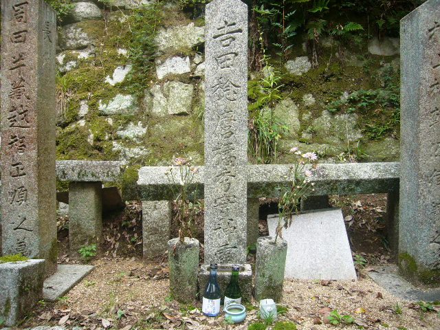 吉田稔麿の墓（霊山護国神社）