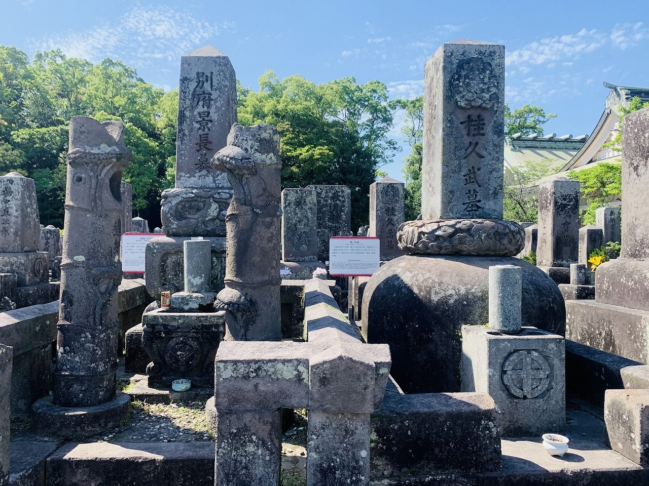 別府晋介・桂久武の墓（南洲墓地）