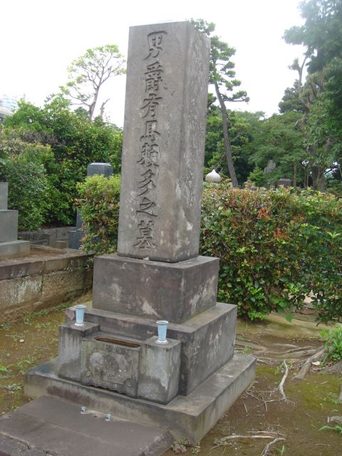 有馬頼萬の墓