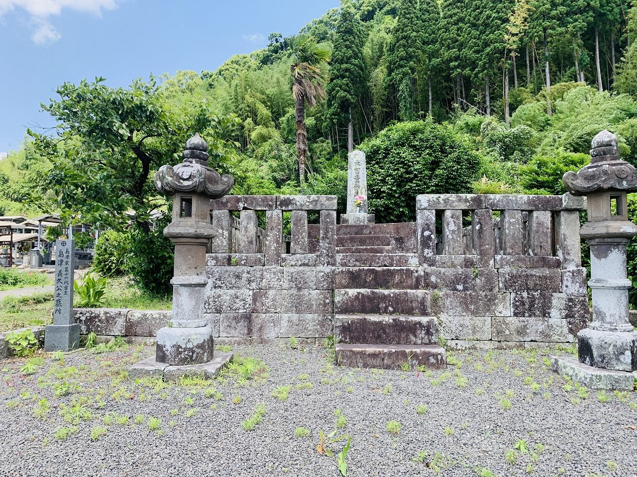 島津義久の墓（安骨山徳持庵跡）