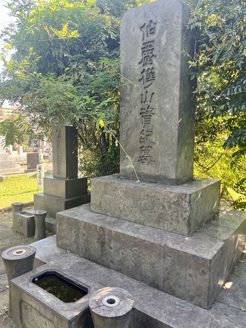 樺山資紀の墓
