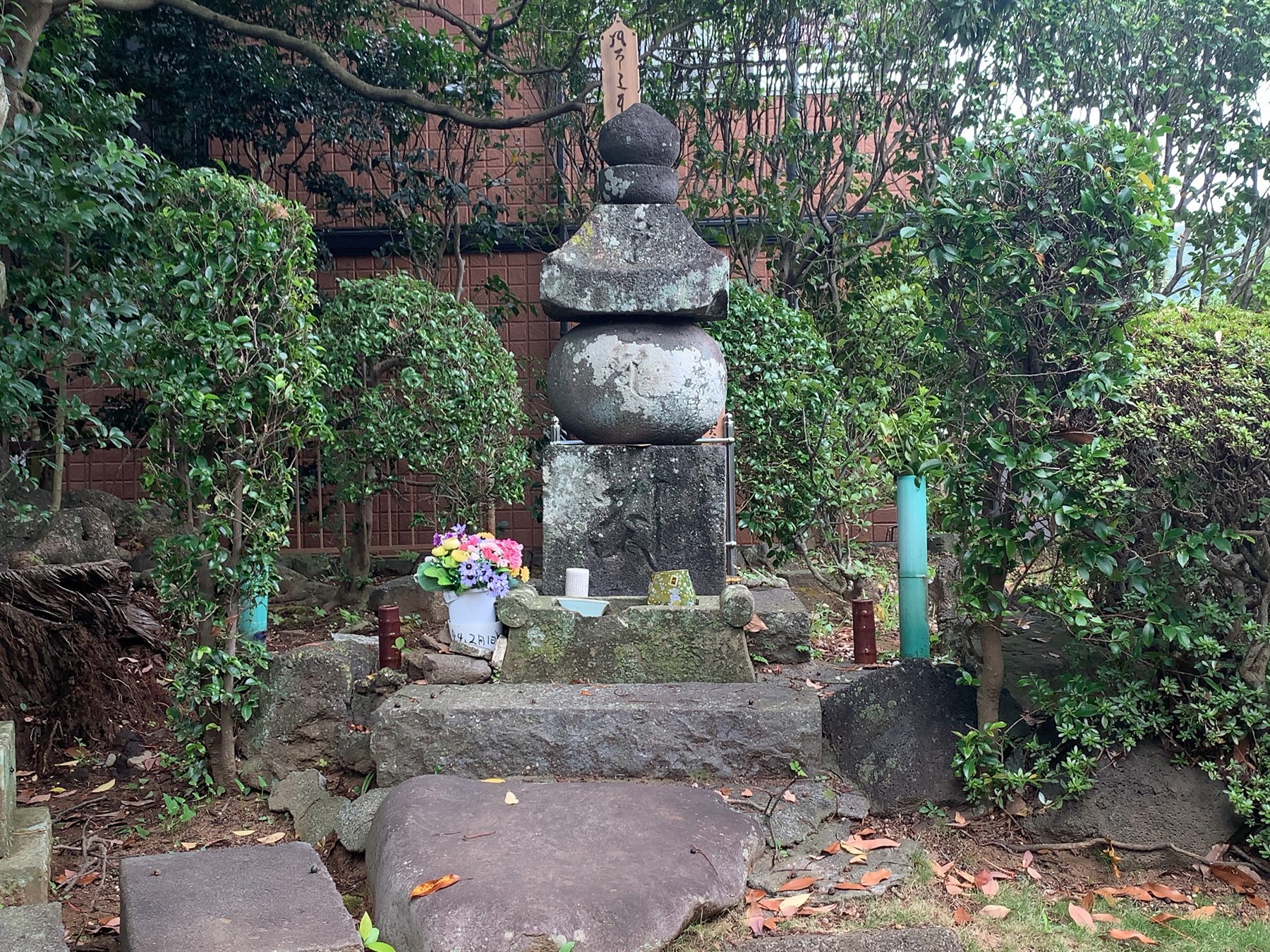伊東祐親の墓 写真1