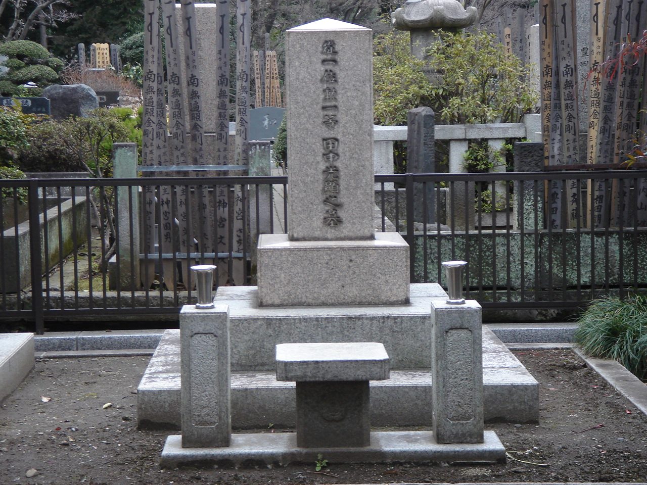 田中光顕の墓(護国寺)