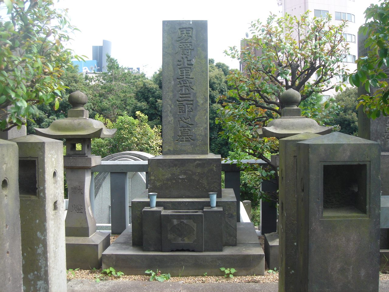 北里柴三郎の墓（青山霊園）